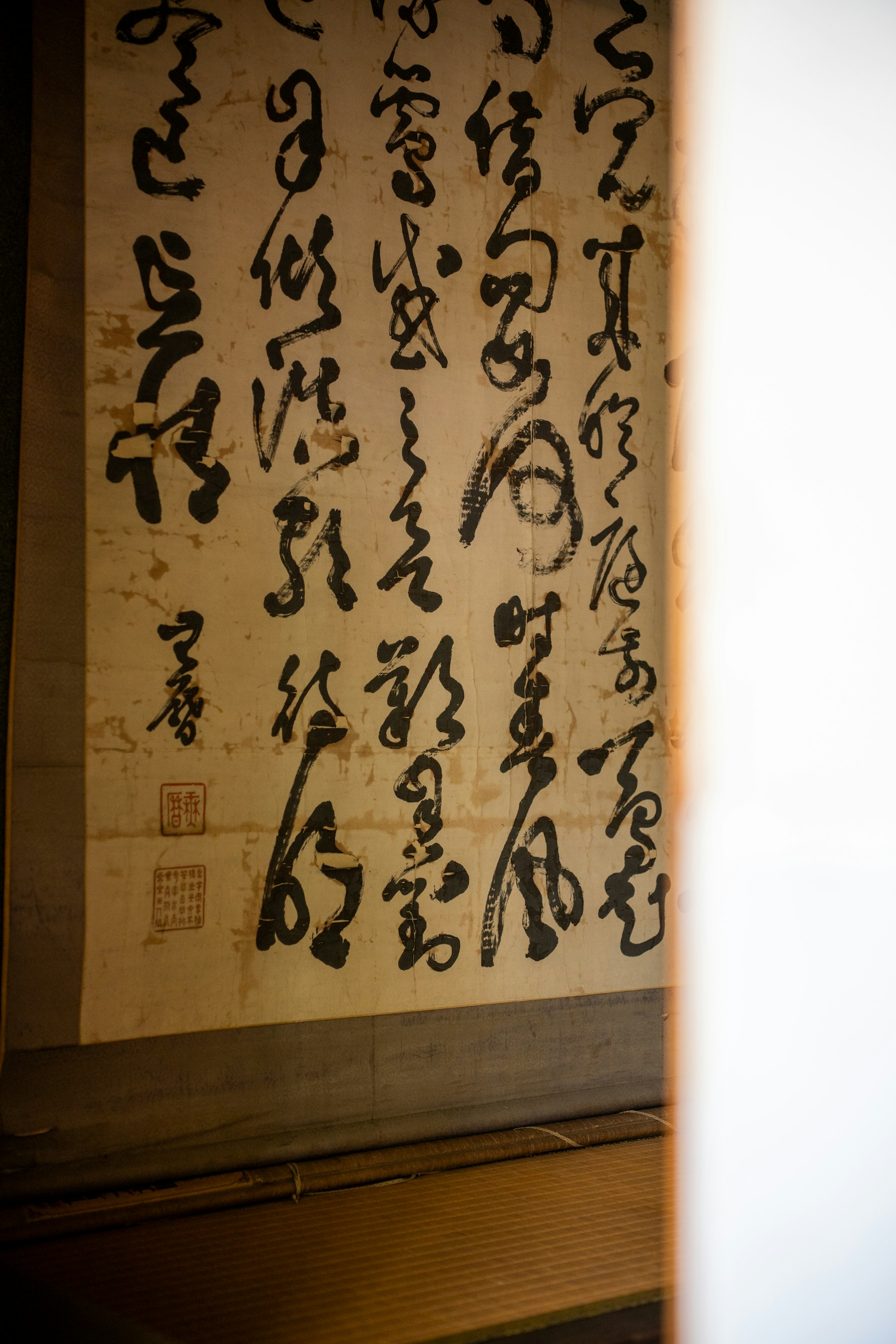 Calligraphie ancienne sur rouleau — photo Kouji Tsuru, Unsplash