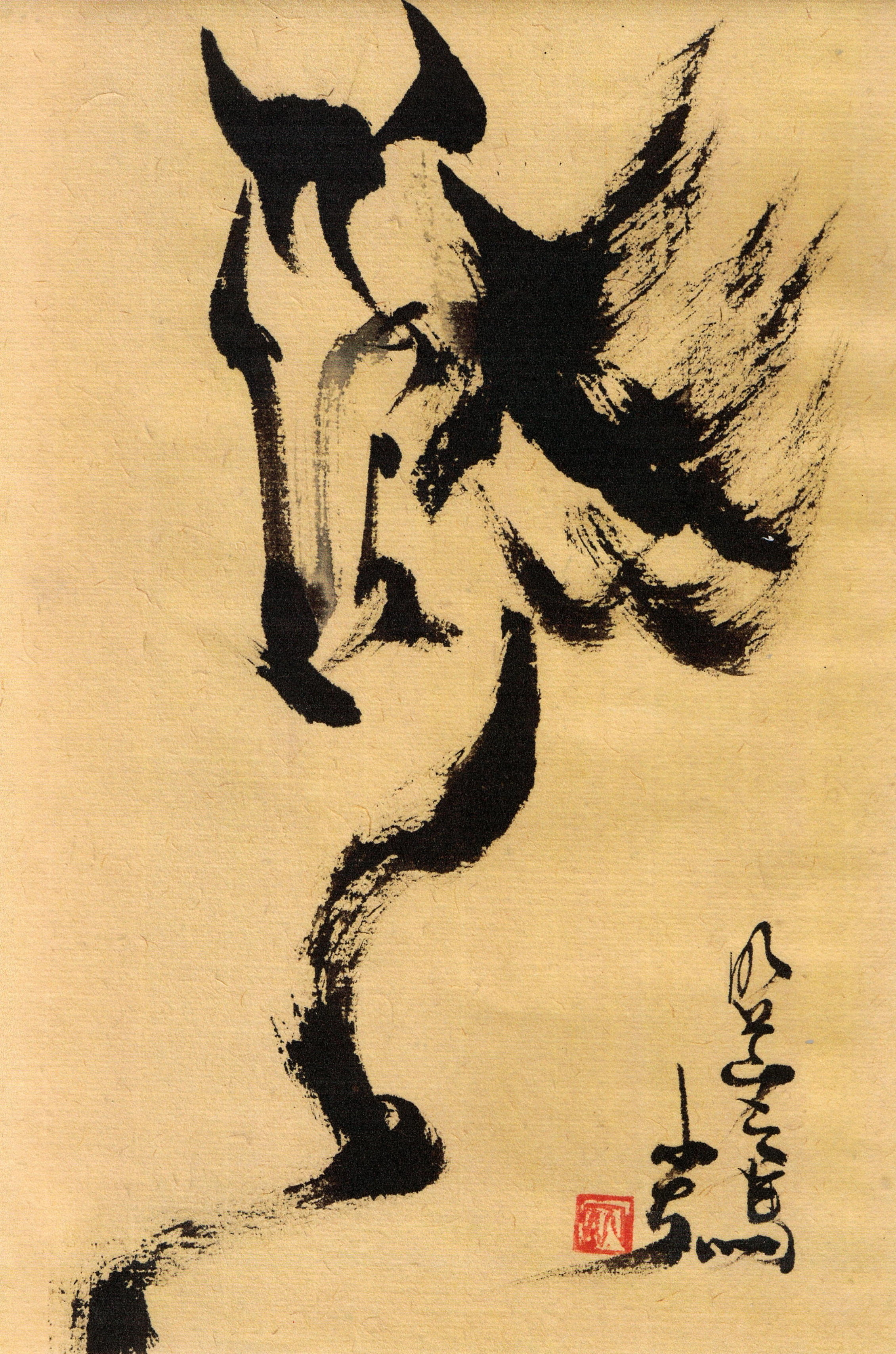 Encre — cheval Shan